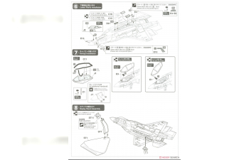 Сборная модель LOCKHEED MARTIN F-35 Lightning Ii Military A-version J.a.s.d.f. 302sq 50th Anniversary 2016 