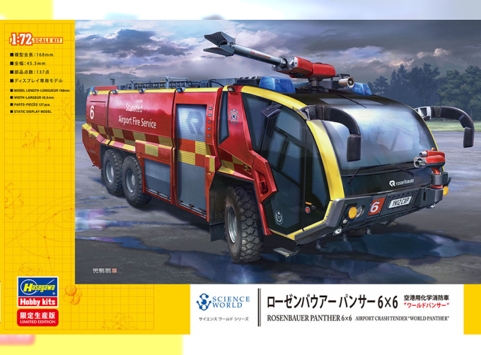 Сборная модель Пожарная машина Rosenbauer Panther 6x6 Airport Crash Tender "World Panther"