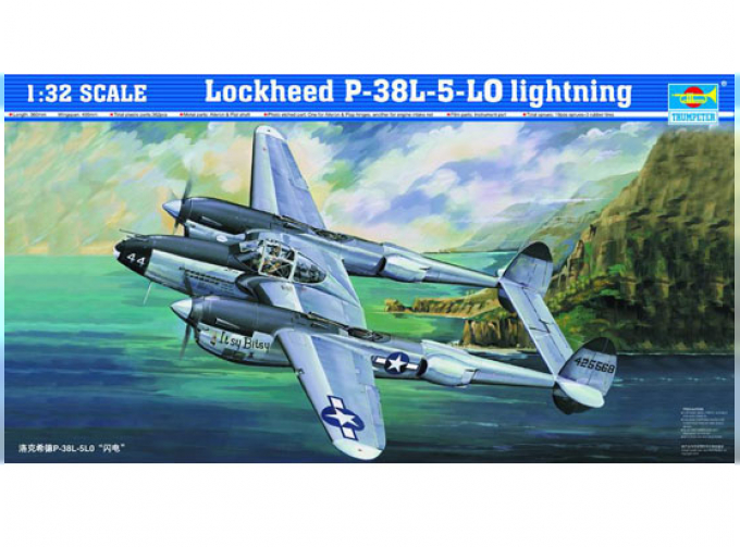 Сборная модель Американский истребитель Lockheed P-38L-5-L0 Lightning