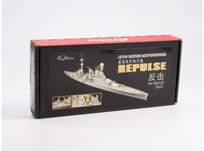 Фототравление WW II Battlecruiser HMS Repulse (FOR TAMIYA31806)