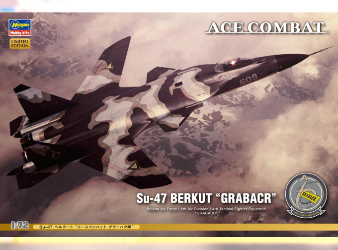 Сборная модель Su-47 Berkut GRABACR ACE COMBAT