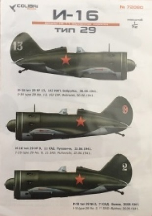Декаль для I-16 tupe 29