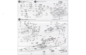 Сборная модель German Battle Cruiser Scharnhorst 