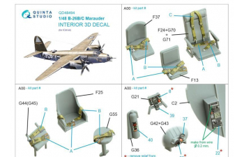 3D Декаль интерьера кабины B-26B/C Marauder (ICM)