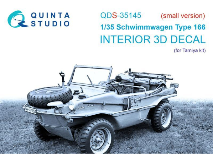3D Декаль интерьера кабины Schwimmwagen Type 166 (Tamiya) (малая версия)