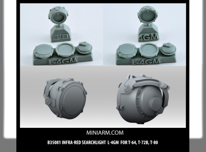 Инфракрасный прожектор Л-4ГМ для T-64, Т-72B, танк Т-80