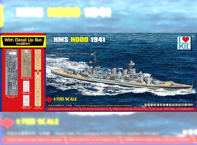 Сборная модель HMS Hood 1941 Top Grade