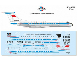 Декаль Ту-134 Аэрофлот. Ретро серия