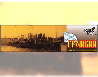 Сборная модель 3523 Gromkiy Russian Destroyer, 1904