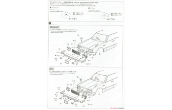 Сборная модель NISSAN Laurel HC130 Medalist 82