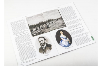 Усадьбы России: судьбы, архитектура, вдохновение №38, Усадьба Старожилово