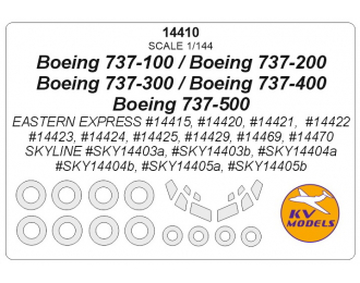 Набор масок окрасочных для остекления модели Boing-737