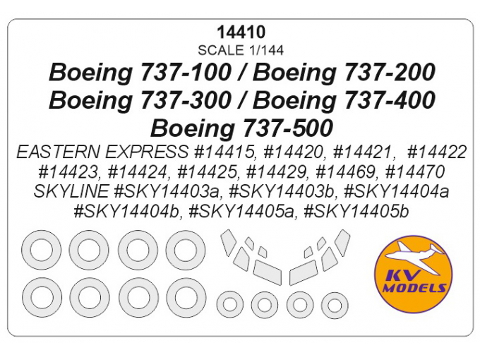 Набор масок окрасочных для остекления модели Boing-737