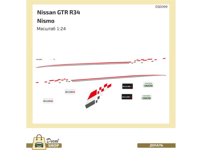 Декаль Nissan GTR R34 NISMO