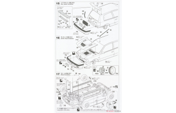 Сборная модель Nissan Pulsar GTI-R (RNN14) "Nismo Complete Car Version"