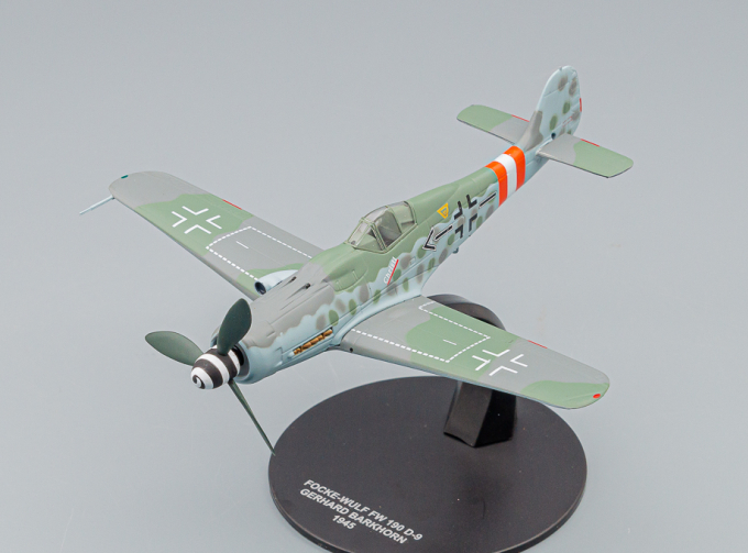 Focke-Wulf Fw-190D-9 Gerhard Barkhorn (301 победа) 1945