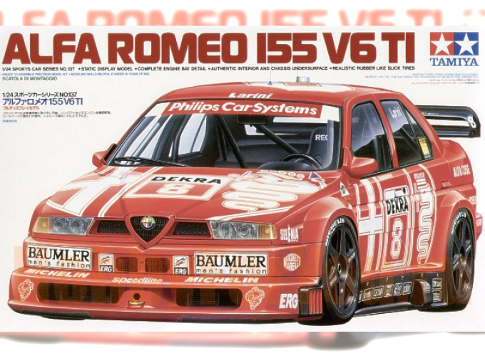 Сборная модель Alfa Romeo 155 V6 TI