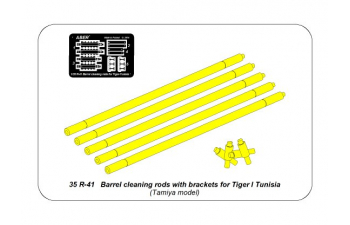 Barrel cleaning rods with brackets for Tiger I Tunisia