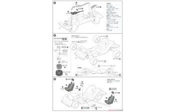Сборная модель Drift King AE86 Levin E.A.S.
