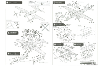 Сборная модель MITSUBISHI Ki67 Type 4 Peggy Bomber Military Airplane 1941