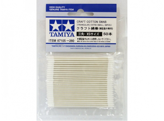 Ватные палочки (Треугольные/Очень маленькие 50шт.) / Craft Cotton Swab (Tr,XS*50)