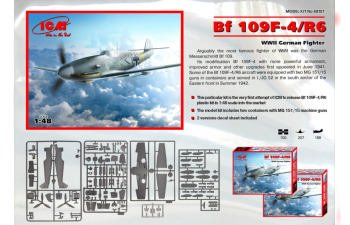 Сборная модель Немецкий истребитель Bf 109F-4/R6