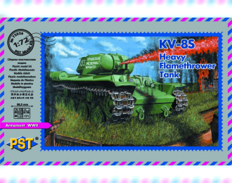 Сборная модель Тяжелый огнеметный танк КВ-8C