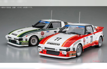 Сборная модель MAZDA SAVANNA RX-7 (SA22C) "1979 DAYTONA CAR No.77" (Limited Edition)