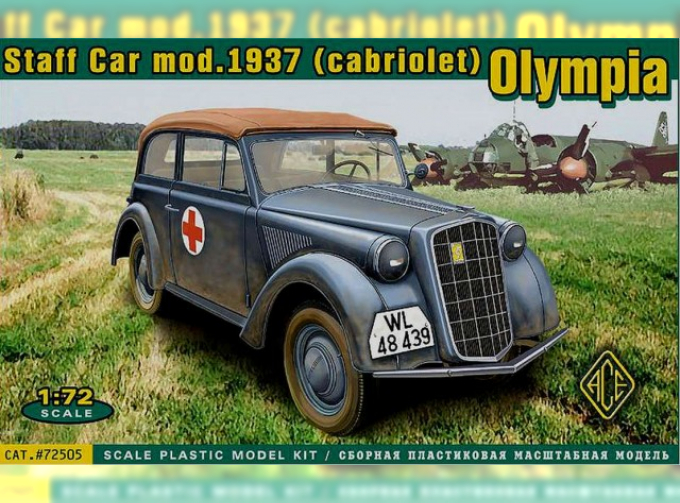 Сборная модель OPEL Olimpia 1937 г. штабная машина кабриолет