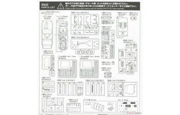 Сборная модель Knight Rider 2000 K.I.T.T. SPM