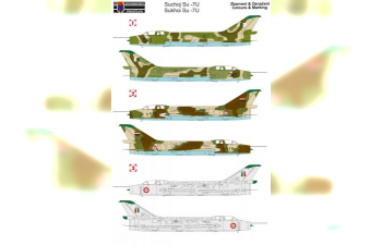 Сборная модель Su-7UMK „International“