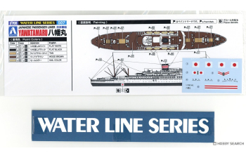 Сборная модель японский пассажирский лайнер YAWATAMARU