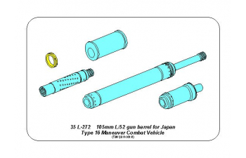 105mm L/52 gun barrel for Japan Type 16 MCV