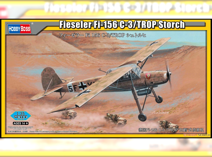 Сборная модель Fieseler Fi-156 C-3/TROP Storch