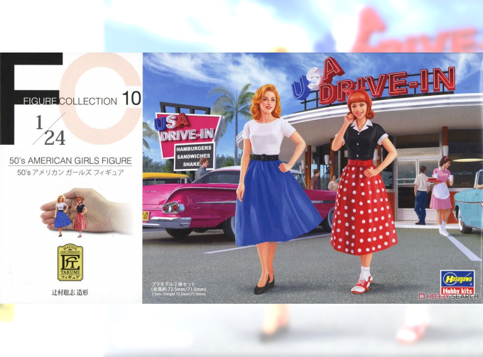 Сборная модель Набор фигур 50's AMERICAN GIRLS FIGURE