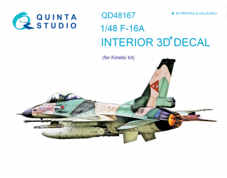 3D Декаль интерьера кабины F-16A (для модели Kinetic)