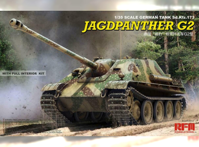 Сборная модель Jagdpanther G2 with full interior & workable track links