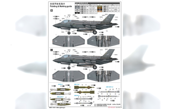 Сборная модель Истребитель F-35A Lightning