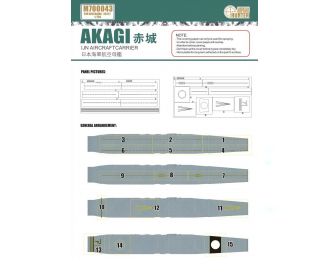 Маска окрасочная Akagi Ijn Aircraft carrier Flight Deck Mark 