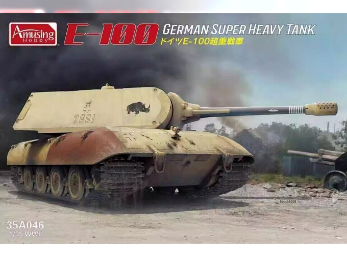 Сборная модель немецкий тяжёлый танк E-100 с башней Maus