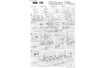 Сборная модель Tama Light Cruiser