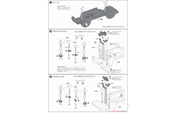 Сборная модель JECS Skyline (Skyline GT-R [BNR32 Gr.A]) 1992