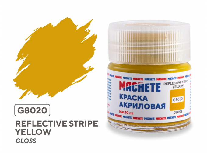 Краска акриловая Reflective stripe yellow (Желто-коричневый, глянцевый), 10 мл