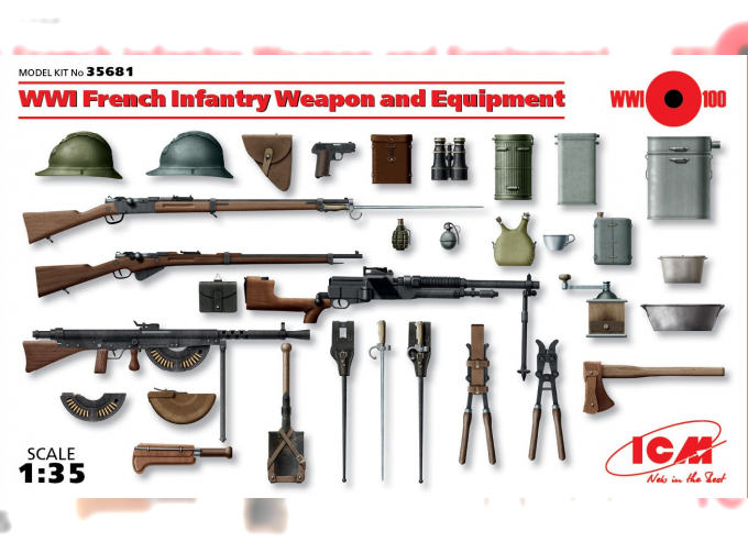 Сборная модель Оружие и снаряжение пехоты Франции І МВ