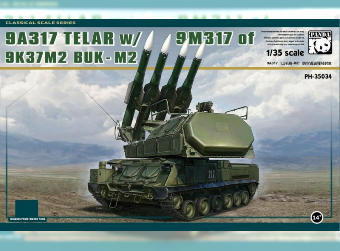 Сборная модель 9A317 TELAR w/9M317 of 9K37M2 BUK M2