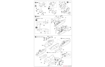 Сборная модель MACROSS VF-1J Super/Strike Valkyrie SVF-41 Черные тузы