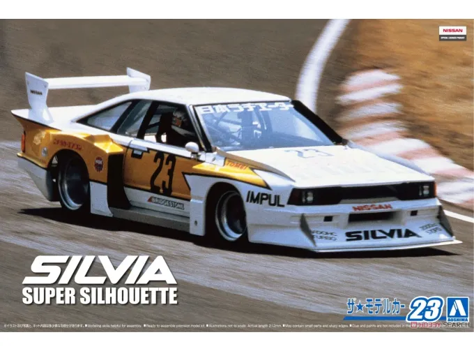 Сборная модель (052303) Nissan KS110 Silvia Super Silhouette (1982)