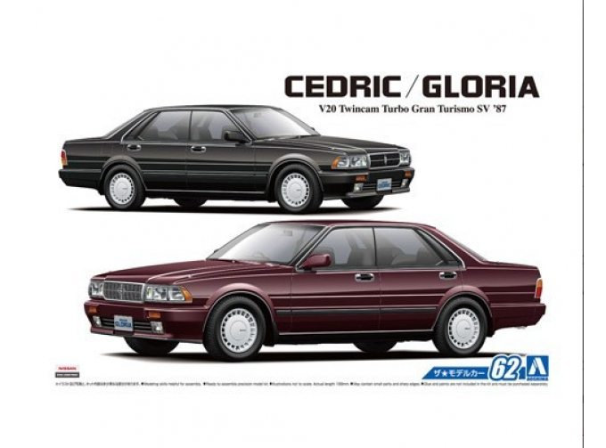 Сборная модель Nissan Y31 Cedric/Gloria V20 Twincam Turbo 1987