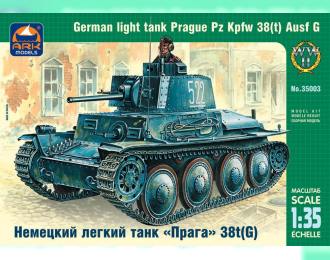 Сборная модель Немецкий легкий танк Pz.Kpfw 38(t) Ausf G (Прага)