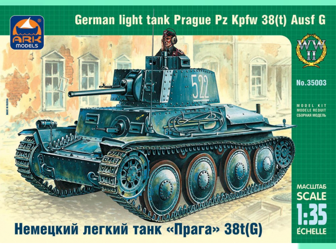 Сборная модель Немецкий легкий танк Pz.Kpfw 38(t) Ausf G (Прага)